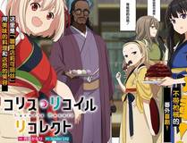 角色中国惊奇先生（神鬼七杀令）